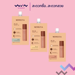 Merrezca Skin Up Water Base 5ml. เมอเรสก้า เบส เนื้อน้ำ ปรับผิวให้ขาวกระจ่างใสแบบที่สุดๆ แบบซองขนาด 5 มล.