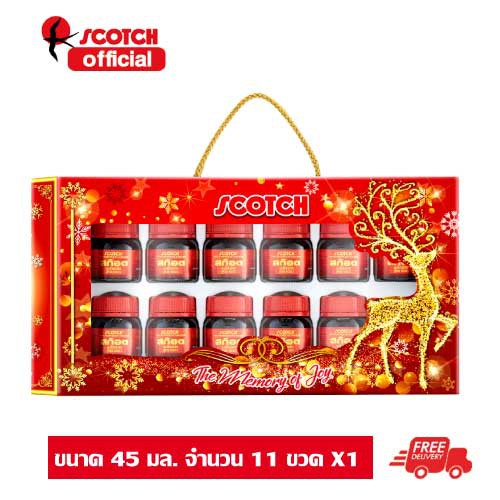 สก๊อต กิ๊ฟบ็อกซ์ 06(C) ซุปไก่สกัดสูตร 100% 45 มล.จำนวน 11 ขวด (X1 กิ๊ฟบ็อกซ์) พร้อมจัดส่งฟรี