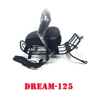 เบาะเด็ก HONDA DREAM-125 ฮอนด้า ครีม-125***เบาะนั่งเด็กอย่างดี