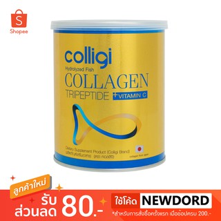 Colligi Collagen Tripeptide คอลลาเจน คอลลิจิ