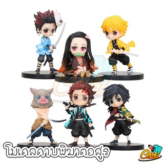 พร้อมส่ง โมเดลดาบพิฆาตอสูร Qposket no Yaiba ขนาด 6.5cm - 7 cm ไม่มีกล่อง ครบชุด 6 ตัว Size S