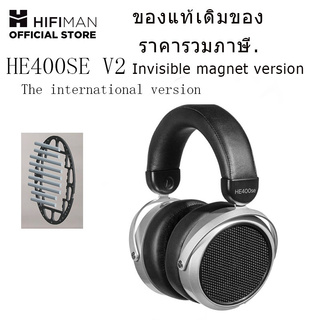 Hifiman He400Se V2 หูฟังแม่เหล็กหูฟังแบบแม่เหล็ก