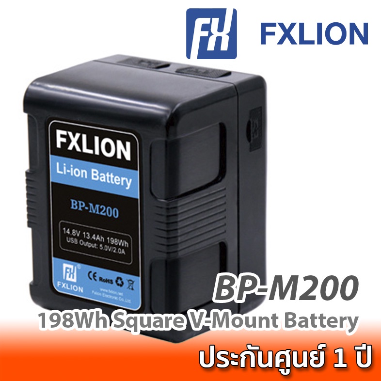 Fxlion BP-M200 198Wh Square V-Mount Battery  แบตเตอรี่ V-Mount ความจุ 198Wh สำหรับกล้อง Blackmagic, 