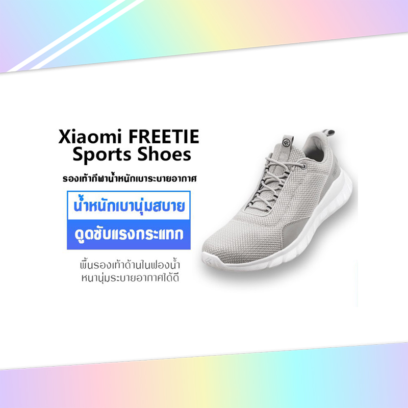 Xiaomi Freetie City Running Shoes Sneakers ผู้ชายรองเท้าวิ่งระบายอากาศ ลำลองรองเท้ากีฬา