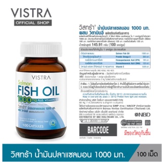 Exp 03/2025 VISTRA Salmon Fish Oil วิสตร้า น้ำมันปลาเซลมอล 100เม็ด