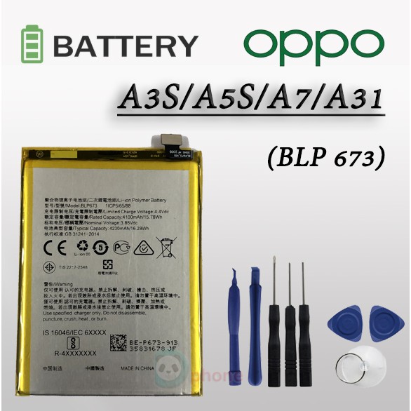 Аккумулятор blp673 oppo