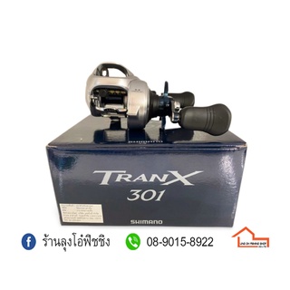 รอกหยดน้ำ Shimano TRANX 301