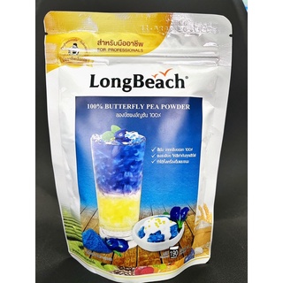 ผงอัญชัน ลองบีชlong beach