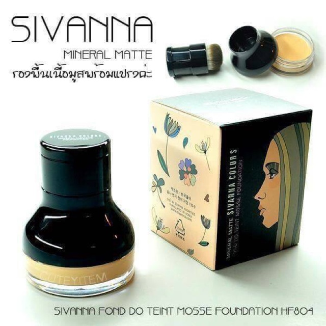 Sivanna Colors รองพื้นเนื้อมูส Mineral Matte FOND DO MOUSSE FOUNDATION รองพื้นเนื้อครีมมูสพร้อมแปรง 