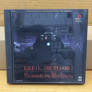 แผ่นแท้ [PS1] Kileak, The Blood 2 - Reason in Madness (Japan) (SLPS-00170)