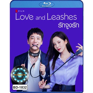 Bluray ซีรีย์ love and leashes รักจุงรัก