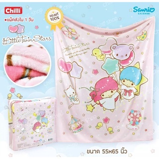 i-Biley ผ้าห่มขนมิ้ง ขนาด 55x65 นิ้ว ลาย MyMelody/LittleTwinStars ลิขสิทธิ์ ของแท้ 100% ผ้านุ่ม คุณภาพดี ลายการ์ตูน