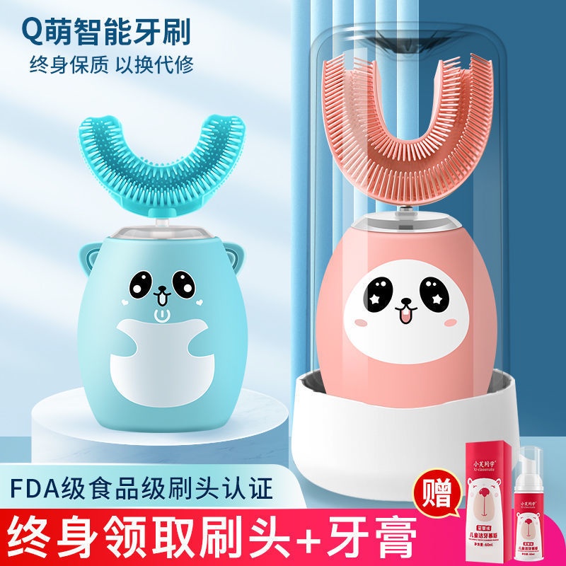 แปลงสีฟันไฟฟ้ารูปตัวยู ถูกที่สุด พร้อมโปรโมชั่น ก.ค. 2022|Biggoเช็คราคา ...