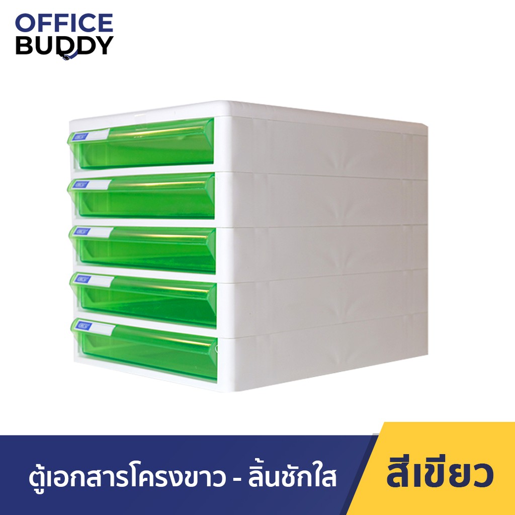 ORCA ตู้เอกสาร รุ่น TCB-5 โครงขาว 5 ชั้น ใส่กระดาษ A4 ได้ ตู้เอกสารสำนักงาน ตู้เอกสารa4 ตู้เอกสารลิ้