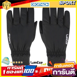 🔥HOT🔥 ถุงมือกันหนาวอย่างดี สำหรับผู้ใหญ่ Warm Fit (สีดำ) การตั้งแค้มป์และเดินป่าอื่นๆ