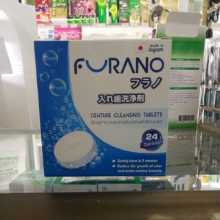 FURANO เม็ดฟู่ทำความสะอาดฟัน 24s/BX .ทำความสะอาดฟันปลอม รีเทนเนอร์ เครื่องเงิน ทอง เพชร