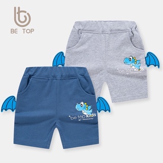 🇹🇭ส่งจากไทย🇹🇭 กางเกงเด็กสุดเท่ใส่สบาย กางเกงเด็กลายน่ารัก สีสันสวย #betop #aandtkidsshop