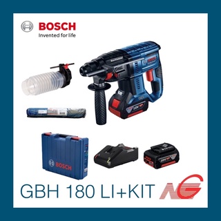 สว่านโรตารี่ไร้สายระบบ SDS plus BOSCH GBH 180-LI Professional 06119110K7 + ดอกสว่าน ดอกสกัด ฝาครอบ