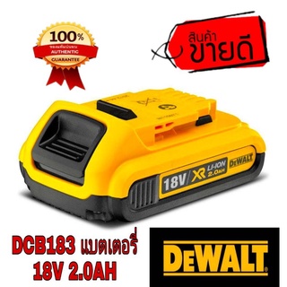 Dewalt DCB183 แบตเตอรี่ 18V 2.0Ah ของแท้100%