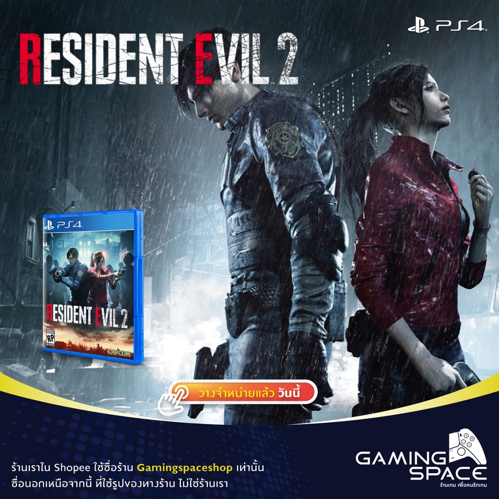 PS4 : มือ 1 Resident Evil 2 Remake (z2/eu)