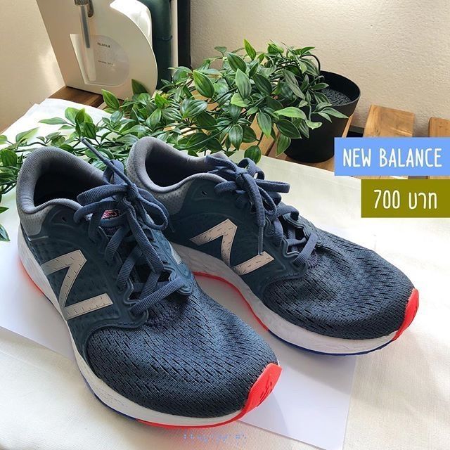 super sport new balance 