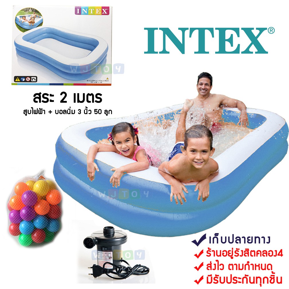 มีรับประกัน สระน้ำเป่าลม Intex แท้ 2เมตร ร้านรังสิตคลองสี่ สระว่ายน้ำเป่าลม  สระเป่าลม สระน้ำเด็ก - Mywjshop - Thaipick