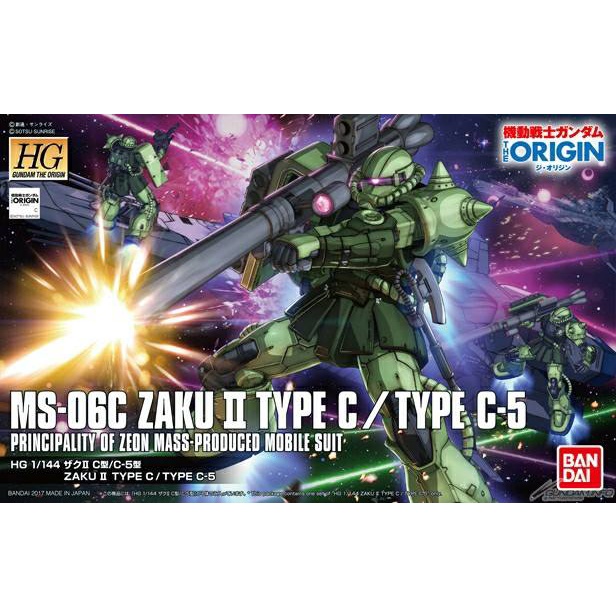 NK Gundam Hatyai HG 1/144 MS-06 Zaku II Type C / Type C-5 (Gundam The Origin)