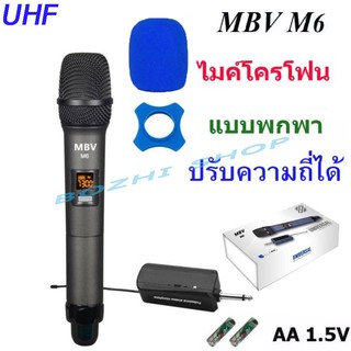 ไมค์โครโฟน ไมค์ลอยแบบพกพา ชุดรับ-ส่งไมโครโฟนไร้สาย ไมค์คู่แบบมือถือ Wireless Microphone UHFปรับความถี่ได้