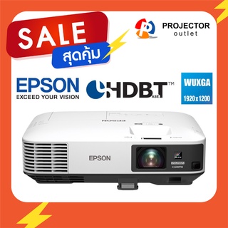 EPSON EB-2255U (5,000 lm / WUXGA)