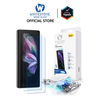 Whitestone Dome Glass - Galaxy Z Fold 3 - อุุปกรณ์การติดแบบครบชุด (ฟิล์ม2แผ่น) ฟิล์มกระจกนิรภัย