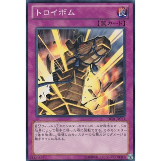 DE01 DE01-JP071 Trojan Blast Duelist Edition 1 Common DE01-JP071 0807038080118