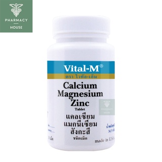 Vital-m Calcium Magnesium Zinc   ( 60+6 tablets )