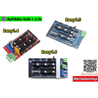 🔥[พร้อมส่ง]🔥บอร์ด 3D printer accessories Ramps 1.4 1.5 1.6 control board