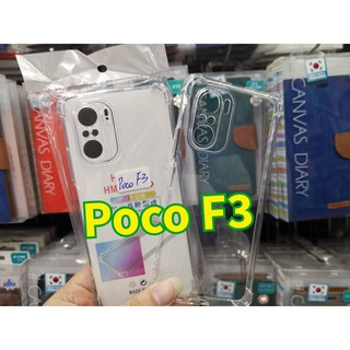 Xiaomi POCO F3 CASE TPU ฝาหลังใส กันกระแทก มีปุ่มกันกระแทก คลุมกล้อง ทั้ง 4 มุม รุ่นใหม่