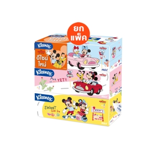 คลีเน็กซ์ กระดาษเช็ดหน้า หนา2ชั้น ลายดีสนีย์ 135แผ่น แพ็ค3 กล่อง Kleenex Facial Tissue (2Ply) Disney Box Pack3