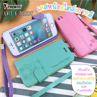 SAMSUNGเคสหนัง เคสพรอนโต้ Pronto เคสฝาพัล เคสแฟชั่น พร้อมส่ง เคสหนังตั้งได้ รายละเอียดสินค้า