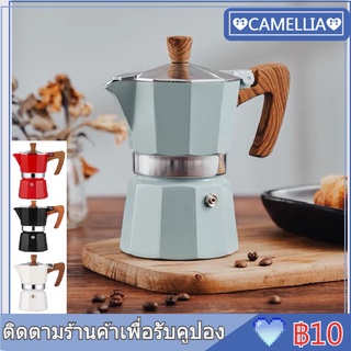 150/300มล. หม้อกาแฟหนาสไตล์ยุโรปหม้ออลูมิเนียมแปดเหลี่ยมเครื่องชงกาแฟหม้อกาแฟ moka pot สไตล์อิตาลีคลาสสิก