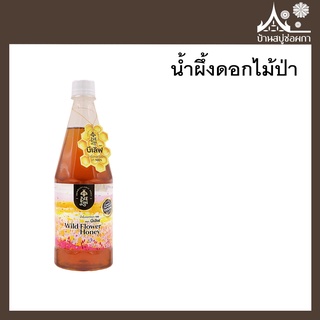 น้ำผึ้งดอกไม้ป่า (สามารถรับประทานได้) ขนาด 1000g สบู่น้ำผึ้งทองคำ สบู่น้ำผึ้งรังไหม