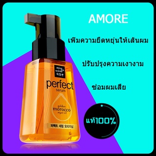 Mise En Scene Perfect Repair Hair Serum 80ml แฮร์ออยล์ เซรั่มบำรุงผมแห้งเสียแตกปลายจากเกาหลี