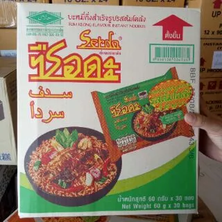 บะหมี่ซือดะ ลังละ 30 ซอง