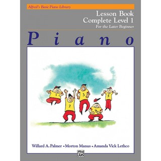 หนังสือเรียนเปียโน Alfreds Basic Piano Library: Technic Book Complete 1 (1A/1B)