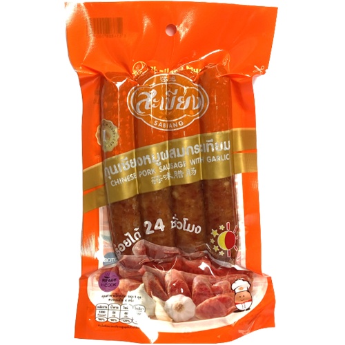 สะเบียง กุนเชียงหมูผสมกระเทียม 250 กรัม