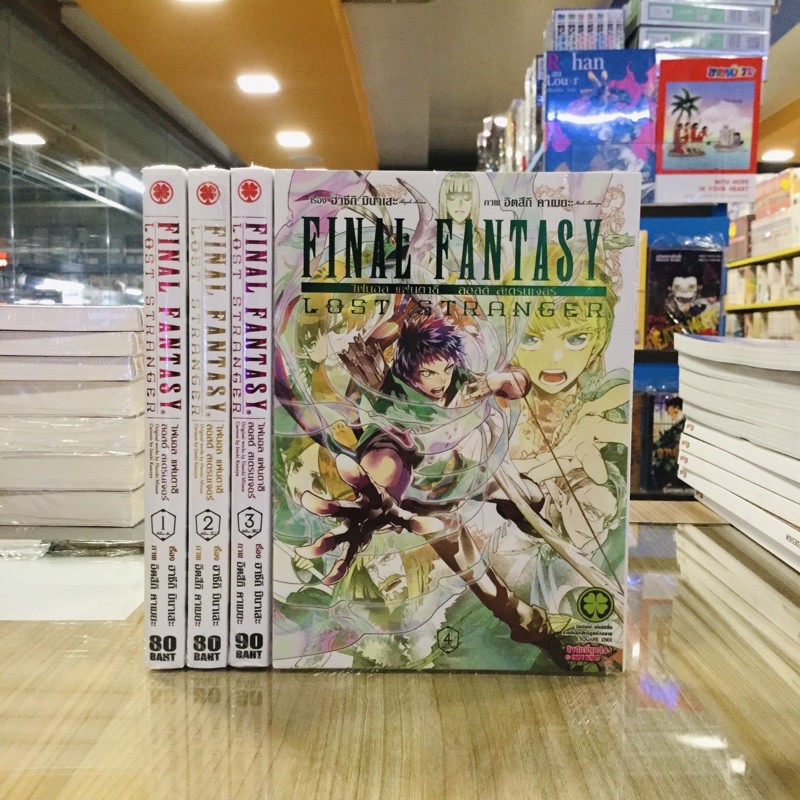 แยกเล ม1 4 Final Fantasy Lost Stranger Shopee Thailand