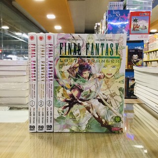 แยกเล ม Final Fantasy Lost Stranger เล ม 1 4ใหม ม อหน ง Shopee Thailand