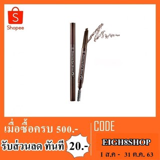 เขียนคิ้ว etudy house No.01 02 03