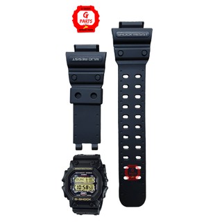 สายนาฬิกา G-Shock รุ่น GX-56 GXW-56 ยักษ์เหลือง