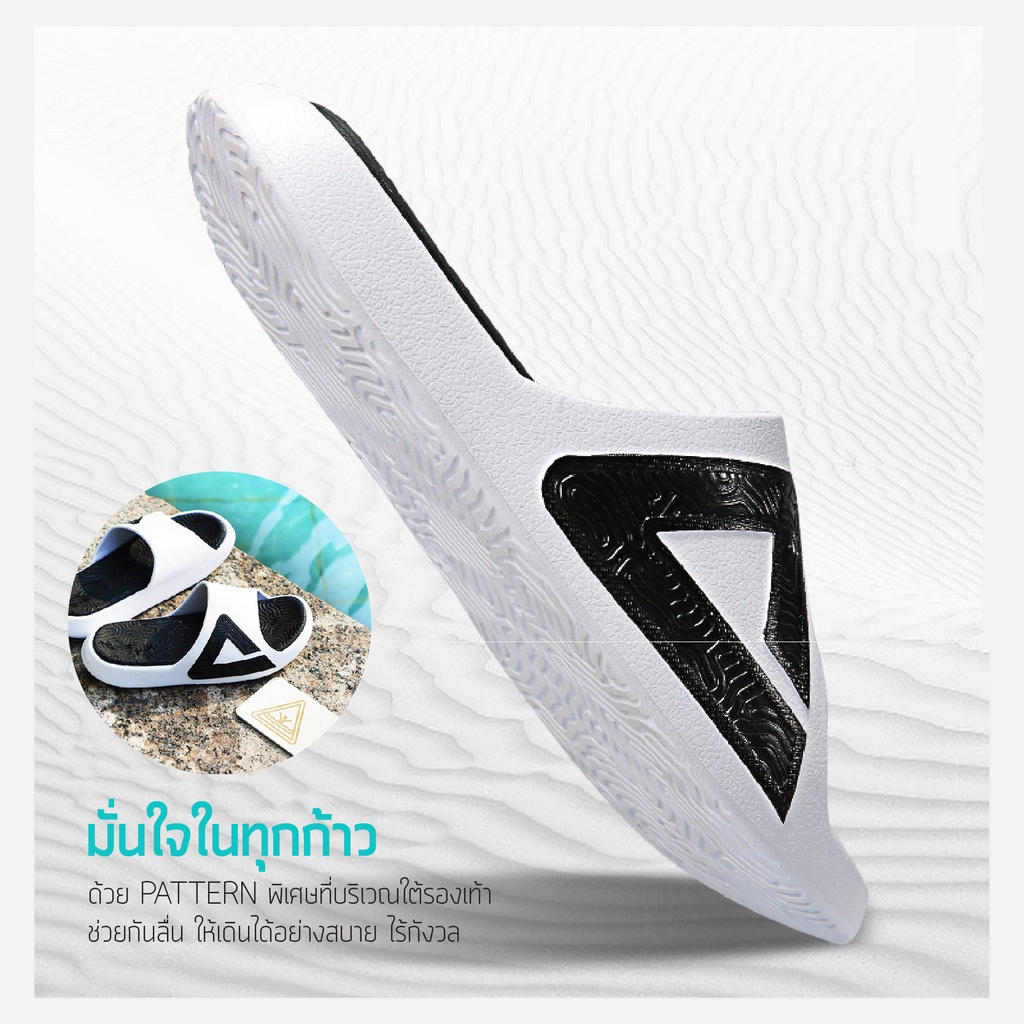 [Flashsale เฉพาะไซส์ 35-40] PEAK Taichi 1.0 Slipper รองเท้าแตะ ใส่หลังเล่นกีฬา เดินเล่น เพื่อสุขภาพเท้า E92038L EW11938L