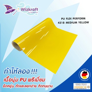 เฟล็กเนื้อนุ่ม สำหรับสกรีนเสื้อยืด PU FLEX PERFORM 4318 MEDIUM YELLOW  เฟล็กตัด เฟล็กติดเสื้อ เหลือง