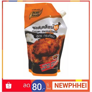 เพียวฟู๊ดส์ ซอสเคลือบไก่ สูตรกระเทียม 1000กรัม+++ Pure Food Chicken+++