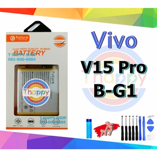 แบตเตอรี่ VIVO V15Pro B-G1 Vivo 1818 Battery V15Pro แบต V15Pro แบต B-G1 แบต B-G1 Battery VIVO 1818 แบต VIVO V15PRO